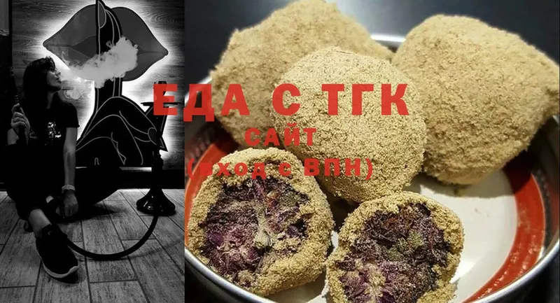 Cannafood конопля  Сергач 