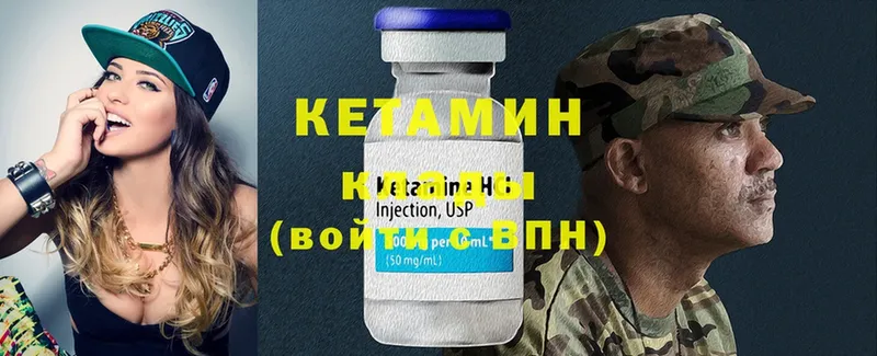 blacksprut сайт  Сергач  Кетамин ketamine 