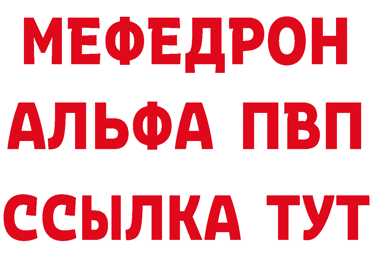 МЕТАДОН VHQ зеркало нарко площадка МЕГА Сергач