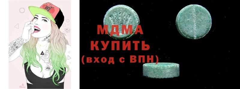 МДМА crystal  кракен маркетплейс  Сергач 